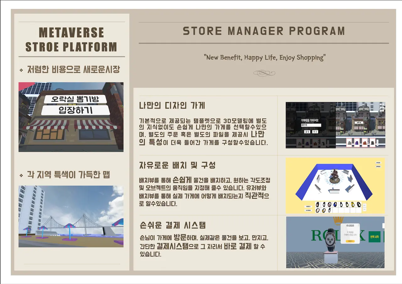 Metaverse2